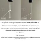 losion-proty-vypadinnia-volossia-hair-loss-complex-30524869656767